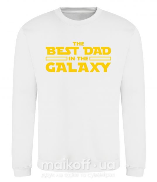 Світшот Best Dad Galaxy Білий фото