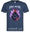 Мужская футболка Dad bear Темно-синий фото