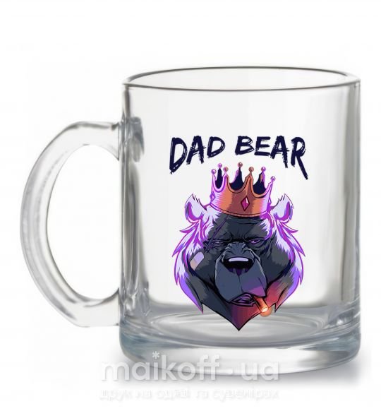 Чашка стеклянная Dad bear Прозрачный фото