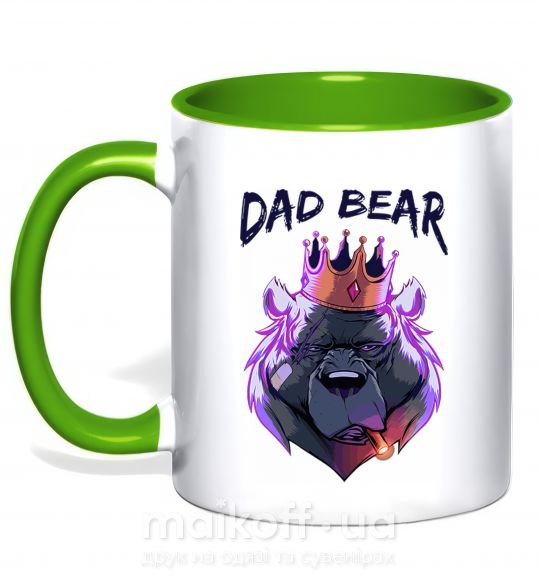 Чашка с цветной ручкой Dad bear Зеленый фото