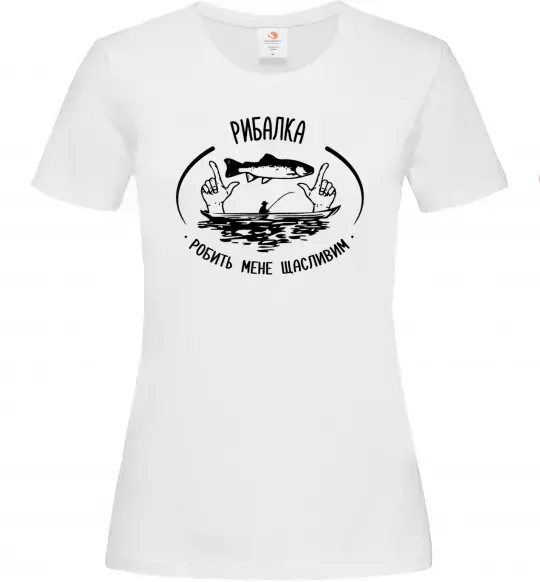 Жіноча футболка Рибалка робить мене щасливим Білий фото