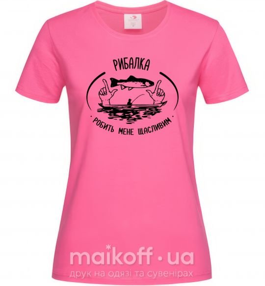 Женская футболка Рибалка робить мене щасливим Ярко-розовый фото
