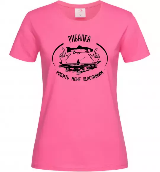 Жіноча футболка Рибалка робить мене щасливим Яскраво-рожевий фото