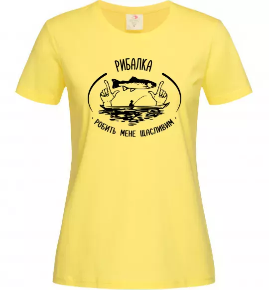 Жіноча футболка Рибалка робить мене щасливим Лимонний фото