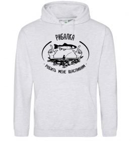 Чоловіча толстовка (худі) Рибалка робить мене щасливим