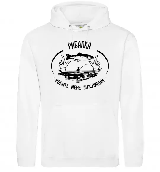 Жіноча толстовка (худі) Рибалка робить мене щасливим Білий фото