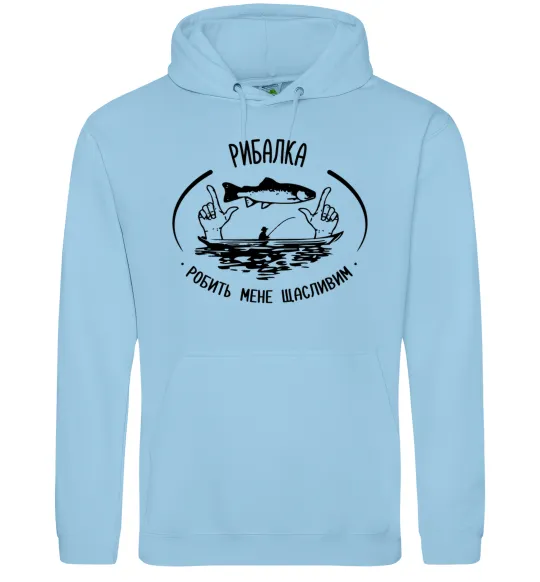 Жіноча толстовка (худі) Рибалка робить мене щасливим Блакитний фото