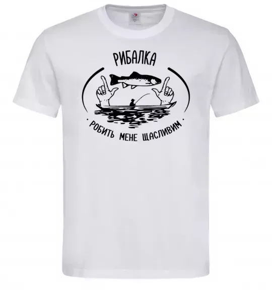 Мужская футболка Рибалка робить мене щасливим Белый фото