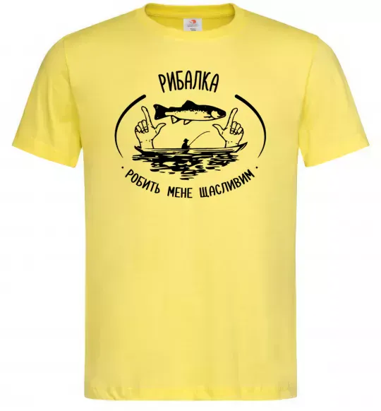 Мужская футболка Рибалка робить мене щасливим Лимонный фото