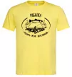 Мужская футболка Рибалка робить мене щасливим Лимонный Мужская футболка Рибалка робить мене щасливим Лимонный фото