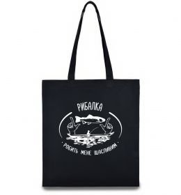 Еко-сумка Рибалка робить мене щасливим