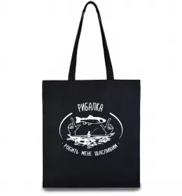 Эко-сумка Рибалка робить мене щасливим Черный фото