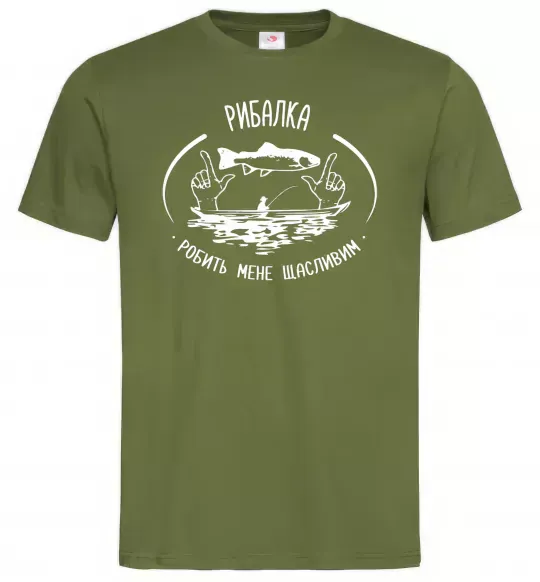 Мужская футболка Рибалка робить мене щасливим Оливковый фото