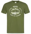 Мужская футболка Рибалка робить мене щасливим Оливковый Мужская футболка Рибалка робить мене щасливим Оливковый фото