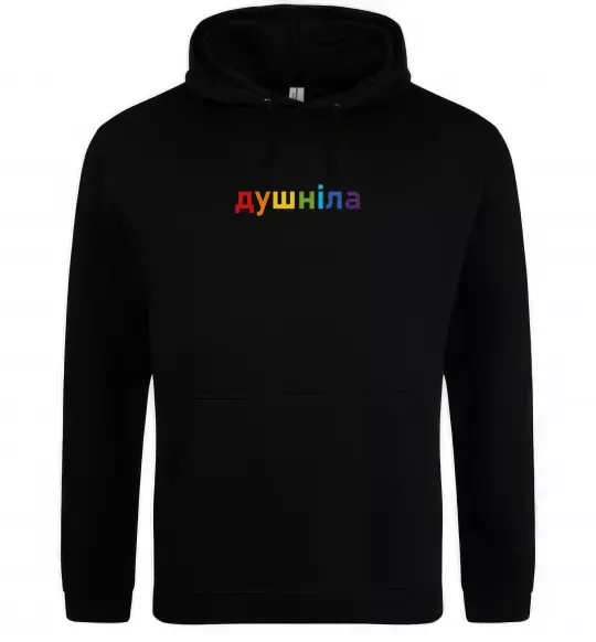 Мужская толстовка (худи) Душніла ВИШИВКА Черный фото