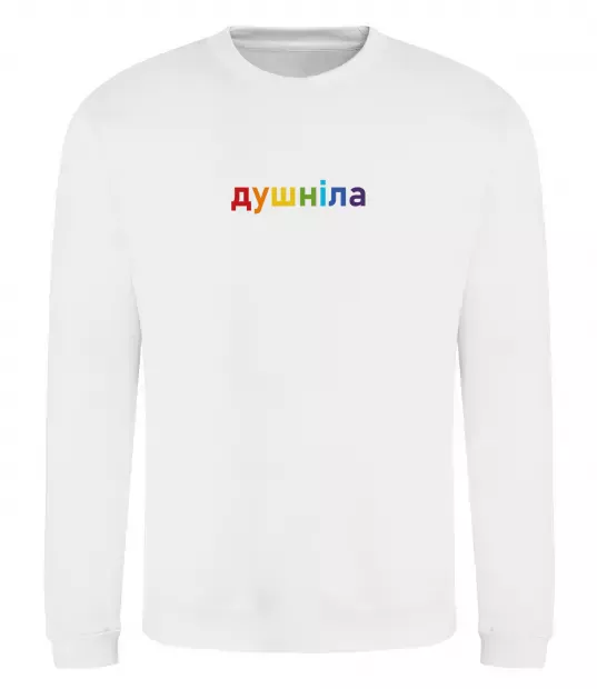 Свитшот Душніла ВИШИВКА Белый фото