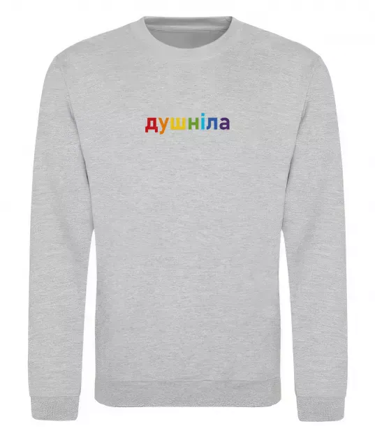 Свитшот Душніла ВИШИВКА Серый меланж фото