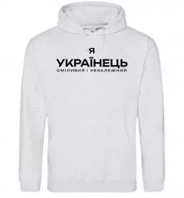 Чоловіча толстовка (худі)