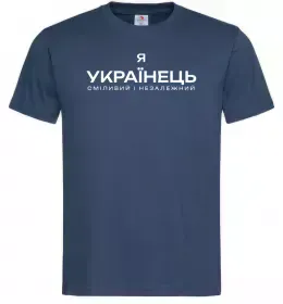 Чоловіча футболка