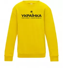 Дитячий світшот