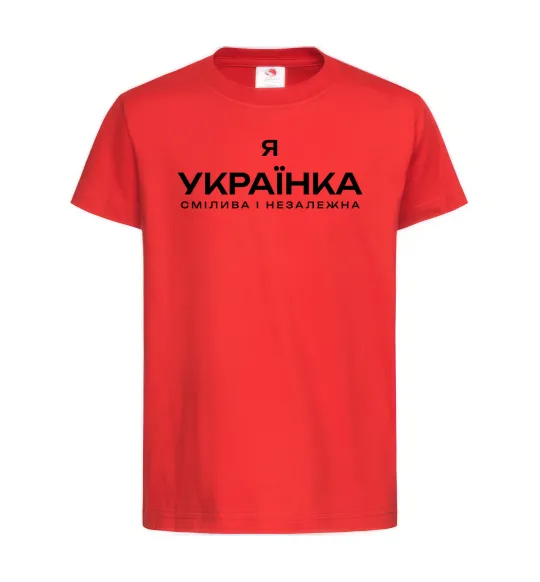 Дитяча футболка Я українка смілива і незалежна Червоний фото