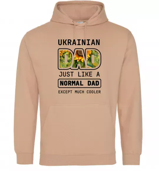 Мужская толстовка (худи) Ukrainian dad Песочный фото