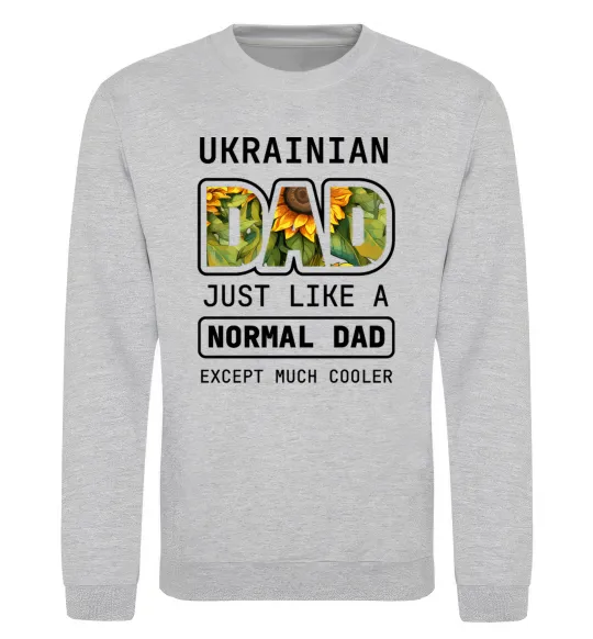 Свитшот Ukrainian dad Серый меланж фото