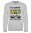 Свитшот Ukrainian dad Серый меланж фото