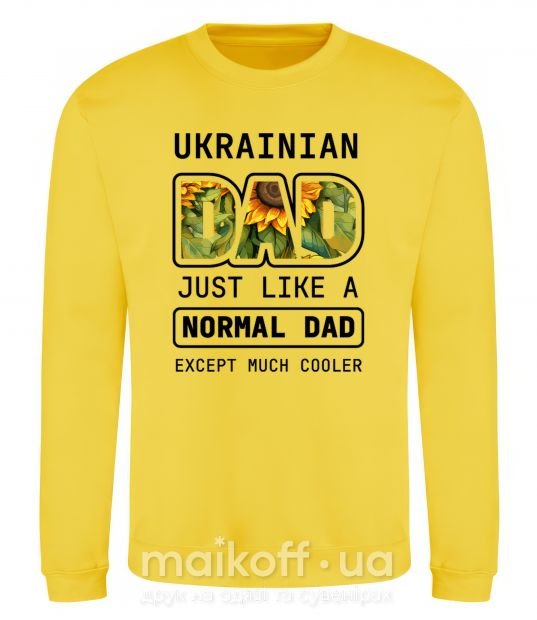 Світшот Ukrainian dad Сонячно жовтий фото