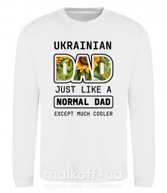 Світшот Ukrainian dad Білий фото