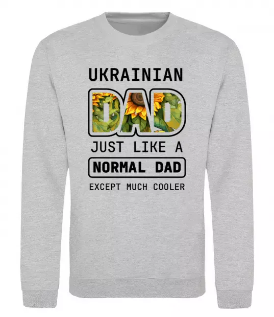 Світшот Ukrainian dad Сірий меланж фото