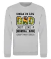 Світшот Ukrainian dad Сірий меланж Світшот Ukrainian dad Сірий меланж фото