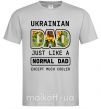 Мужская футболка Ukrainian dad Серый фото