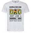 Мужская футболка Ukrainian dad Белый фото