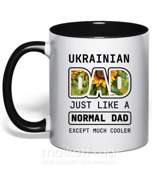 Чашка с цветной ручкой Ukrainian dad Черный фото