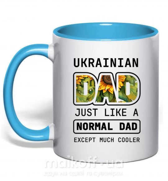 Чашка з кольоровою ручкою Ukrainian dad Блакитний фото