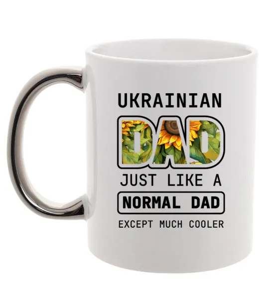 Чашка с цветной ручкой Ukrainian dad Серебро фото