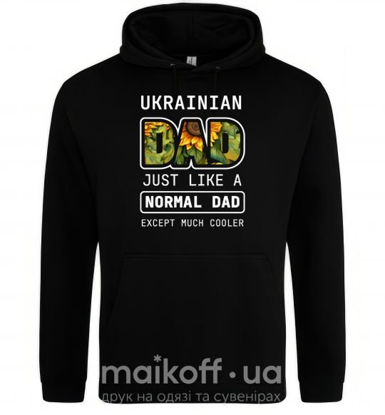 Мужская толстовка (худи) Ukrainian dad Черный фото