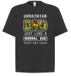Футболка Оверсайз Ukrainian dad Черный фото