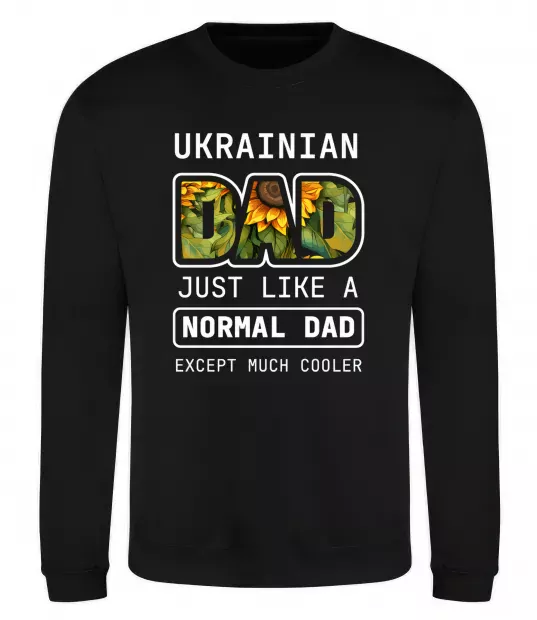 Світшот Ukrainian dad Чорний фото