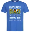 Мужская футболка Ukrainian dad Ярко-синий Мужская футболка Ukrainian dad Ярко-синий фото