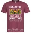 Чоловіча футболка Ukrainian dad Бордовий фото