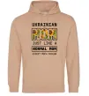 Женская толстовка (худи) Ukrainian mom Песочный фото