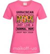 Жіноча футболка Ukrainian mom Яскраво-рожевий фото