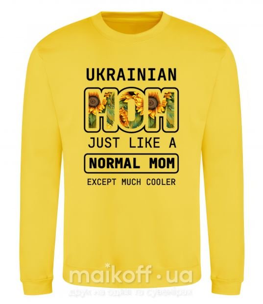 Світшот Ukrainian mom Сонячно жовтий фото