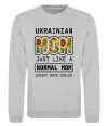 Свитшот Ukrainian mom Серый меланж фото