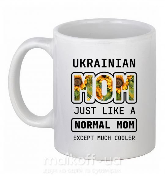 Чашка керамическая Ukrainian mom Белый фото