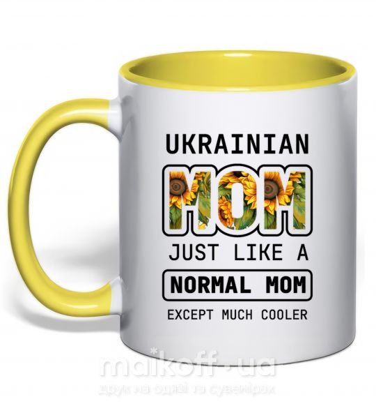 Чашка з кольоровою ручкою Ukrainian mom Сонячно жовтий фото