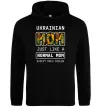 Женская толстовка (худи) Ukrainian mom Черный фото
