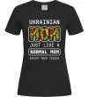 Женская футболка Ukrainian mom Черный фото